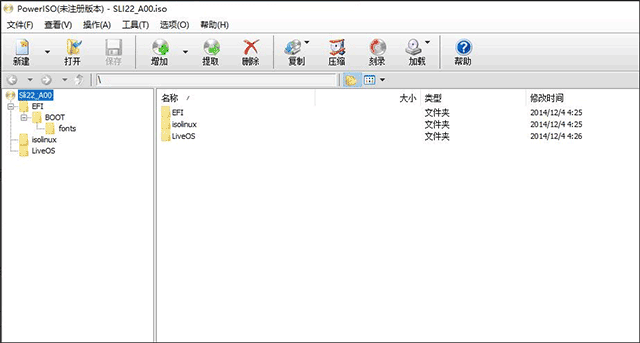 poweriso中文破解版