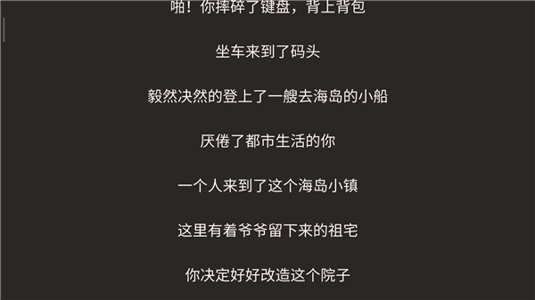 我的传奇我是传奇最新版