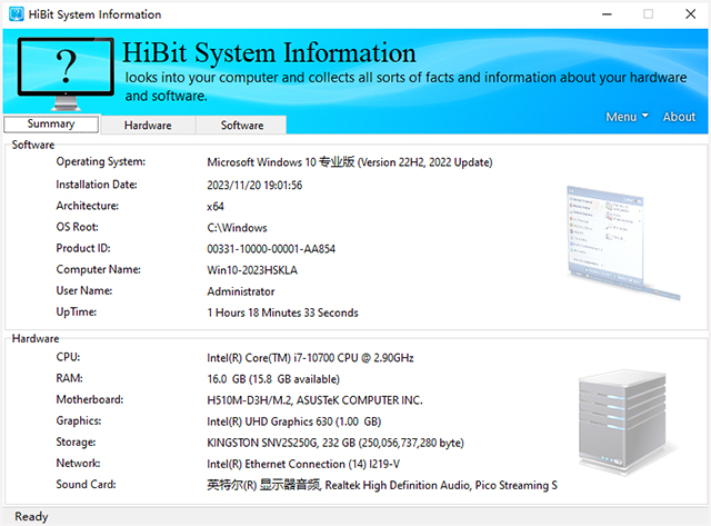 HiBit System Information系统信息检测工具