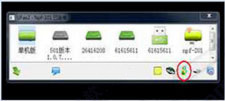 UFax2电子签章软件