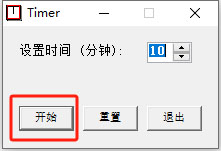 timer定时器