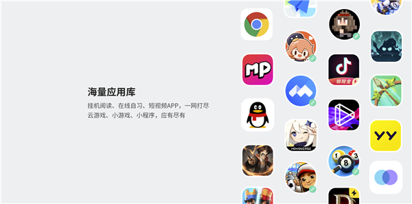 腾讯应用宝电脑版