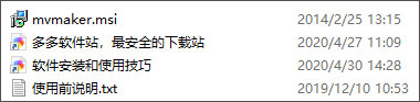 极星桌面录像大师