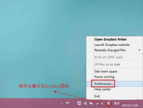 dropbox网盘
