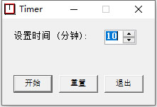 timer定时器