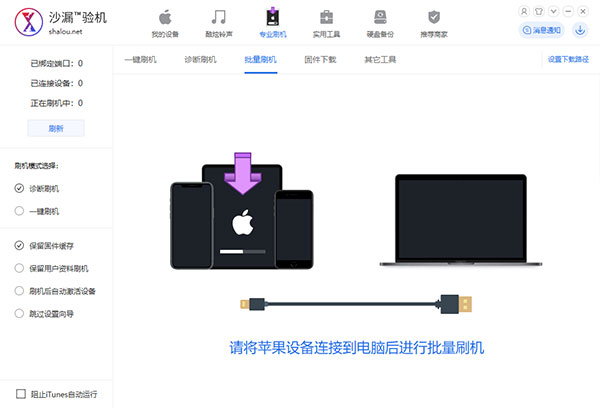 沙漏验机linux版本