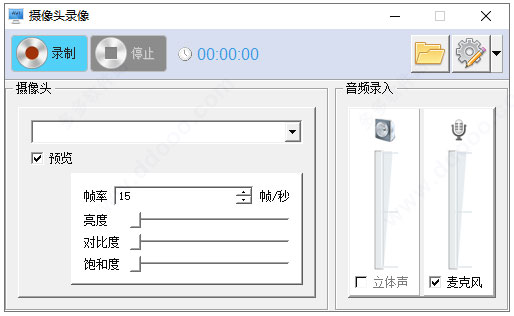 极星桌面录像大师