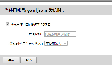 qq邮箱电脑版2024最新版