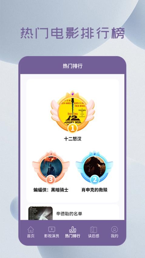 小熊播放器极速版官方版