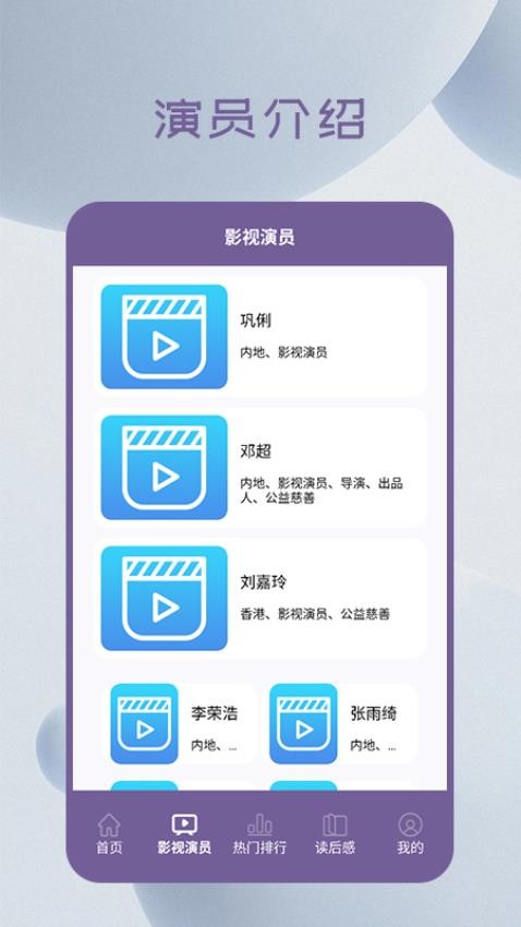 小熊播放器极速版官方版