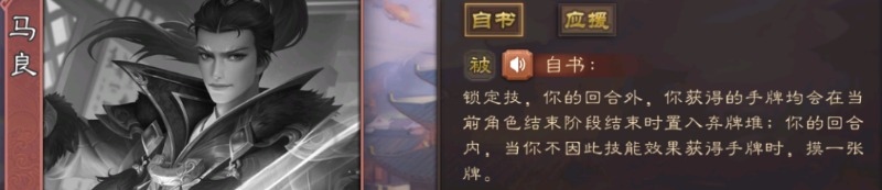 三国杀九游版