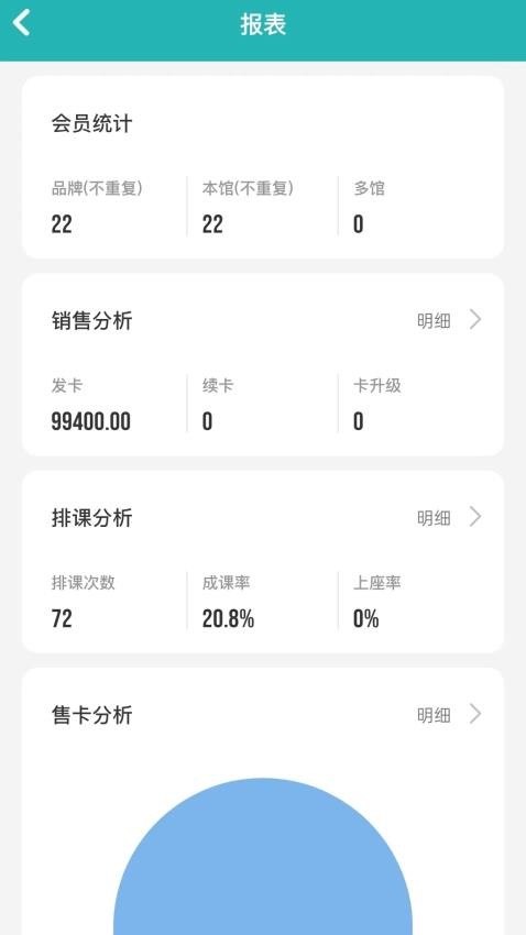 艺小粒APP