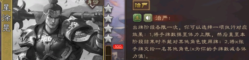 三国杀九游版