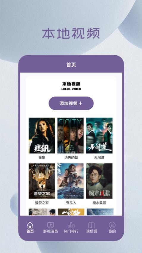 小熊播放器极速版官方版