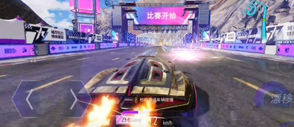 王牌竞速不氪金版app