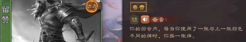 三国杀九游版