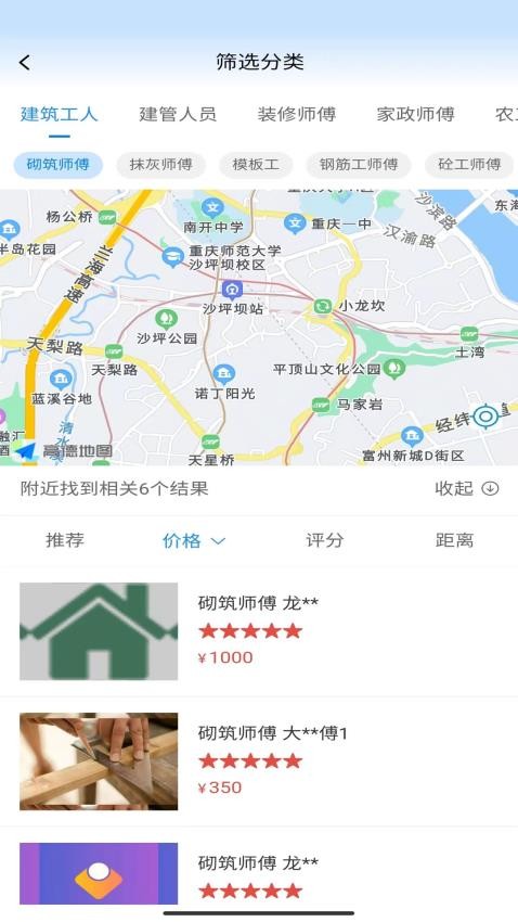 觅站官方正版