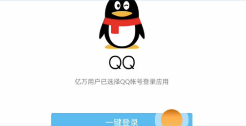 腾讯部落冲突公测版
