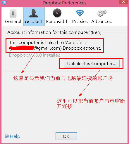 dropbox网盘pc