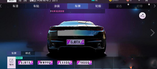 王牌竞速不氪金版app