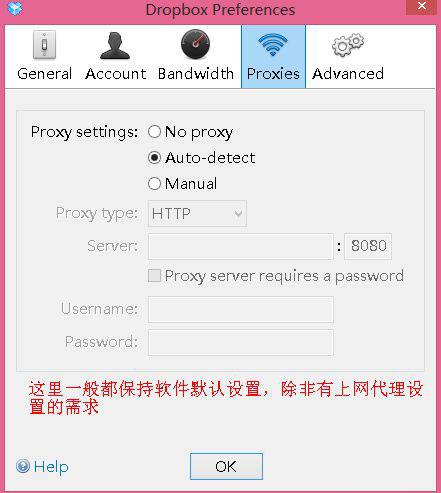 dropbox网盘pc