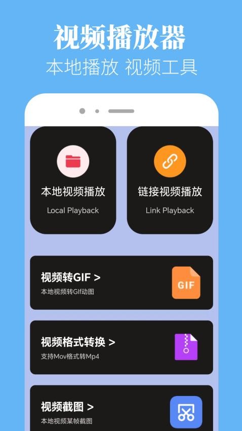 新米粒播放器app最新版本