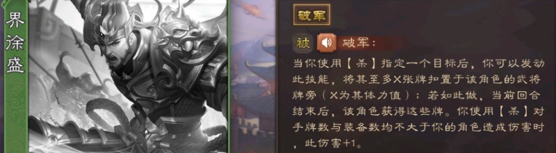 三国杀九游版