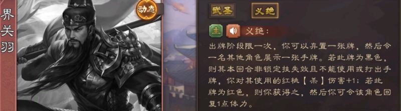 三国杀九游版