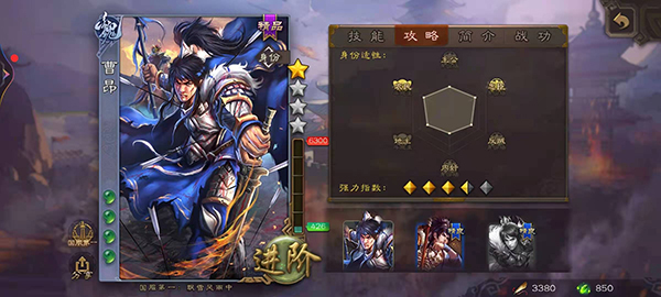三国杀九游版