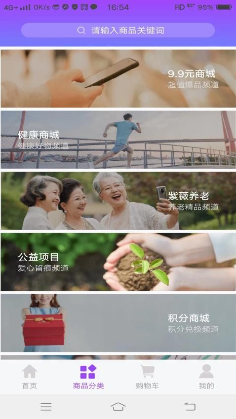 紫薇医生官方版