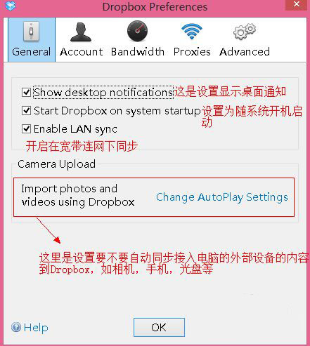 dropbox网盘pc